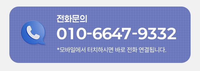 헌옷방문수거 헌옷알뜨리전화